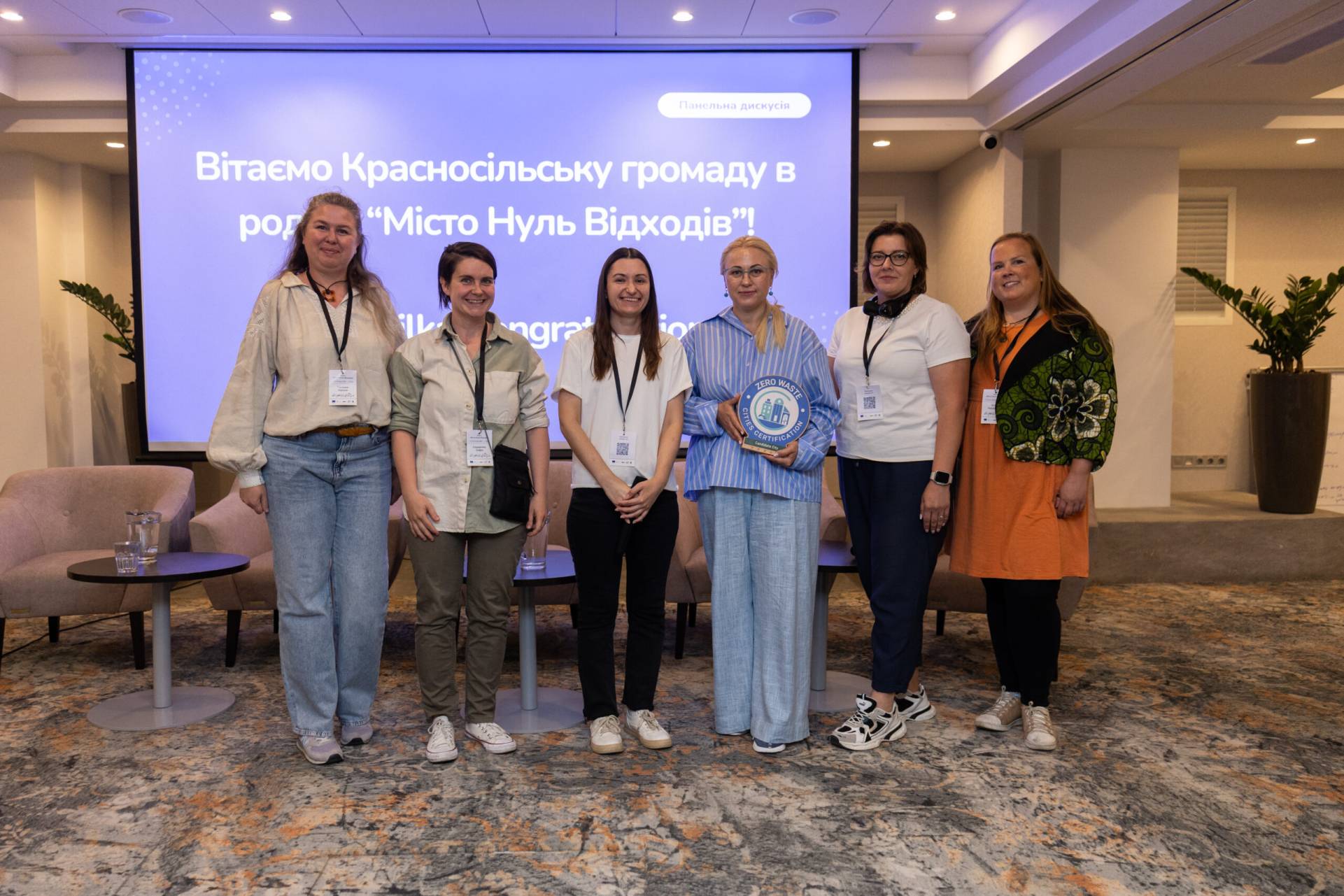 Krasnosilska Becomes the First Rural Community in Ukraine to Join the Zero Waste Cities Certification Krasnosilska Becomes the First Rural Community in Ukraine to Join the Zero Waste Cities Certification
